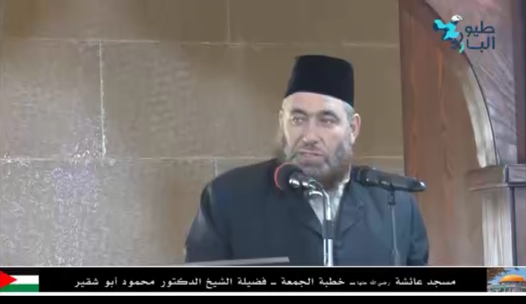 خطبة الجمعة لفضيلة الشيخ الدكتور محمود أبو شقير من مسجد عائشة ام المؤمنين/ نهر البارد